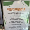 양천공원 베이비존 네이버블로그