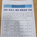 미조사 이미지