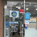 세계로약국 | 마운자로 시작 후기 &amp; 정보 정리 송파 취급 약국 (기록01)
