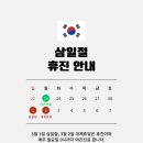 감동플러스치과의원 이미지