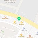 산재 요양보호사교육원 이미지