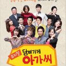 담배가게아가씨 이미지