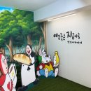 보은커피아카데미학원