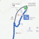 옥탑빵 | 대전대형카페 보문산 멜뷰 인절미눈꽃팥빙수 베이커리 솔직 후기