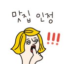 로바다야끼진원 이미지