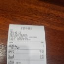 동경규동 명일점 이미지