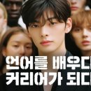 사이버한국외국어대학교 이미지