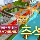 뱃길