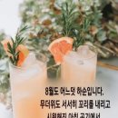 스피치(주간) 이미지