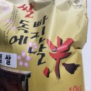 청남농산 이미지