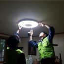 경기조명전기 이미지