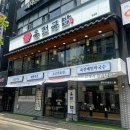 신촌차대순국밥 | 신촌 맛집 ㅣ 혼밥부터 술 한잔까지 가능한 24시간 국밥집 ‘육전국밥 신촌점’ 솔직후기