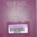 비트겐슈타인의 인생노트4 이미지