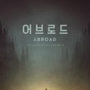 어브로드