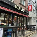 복수남로 이미지