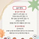 펜앤아트 (카페촉) | [공지] 1월 31일.. 펜앤아트 카페촉에서 '천하제일세필대회'가 열립니다~!