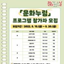 증평군 청소년문화의집 이미지