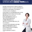 사당오케이마디튼튼의원 이미지