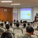 자살예방 생명지킴이 양성교육 이미지