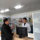 위미약국 이미지