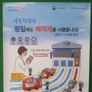 태림공업사 이미지