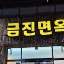 칠곡네거리 동아백화점 앞 이미지