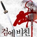 유진성 이미지