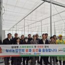 (주)베스트팜 이미지