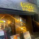 팔도명가김치 이미지