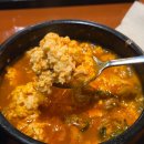 찌개공방천안