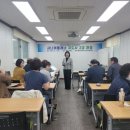 중구노인인력개발센터