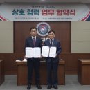 (주)에스제이테크 이미지