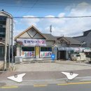 원지식당 Daum카페