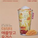 요거스