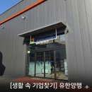 GS약국 | ​혈당 측정기 어디서 살까? 코스트팜 대형약국 방문기 및 국내 강소기업 제품 후기