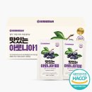 (주)참앤들 황토농원