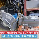 동승건설공구 이미지