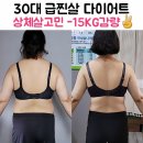 구미 상모필라테스 요가 &#34;루리핏에서 -15kg뺀 내돈내산 후기&#34;