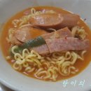 호호부대찌개 이미지