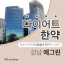 대해한의원 이미지