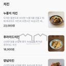계업식