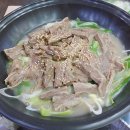 운현궁설렁탕