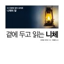 도서출판 아포리즘 이미지