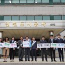 인천도시공사노동조합 이미지