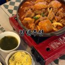 남춘천충전소 | 남춘천역술집 [청년주점] | 한 겨울에도 야장 즐길 수 있다고요?