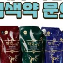 태후사랑머리염색두피 이미지