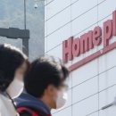 홈플러스 장림점 이미지