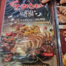 족슐랭 이미지