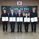 청운대학교 이미지