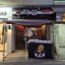 [이수역] &#39;떡붕&#39; 5월의 붕마카세 솔직후기! 이색 오마카세 추천